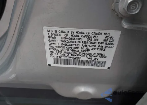 2009 Acura Mdx из США, поврежденный, VIN 2HNYD28219H522860